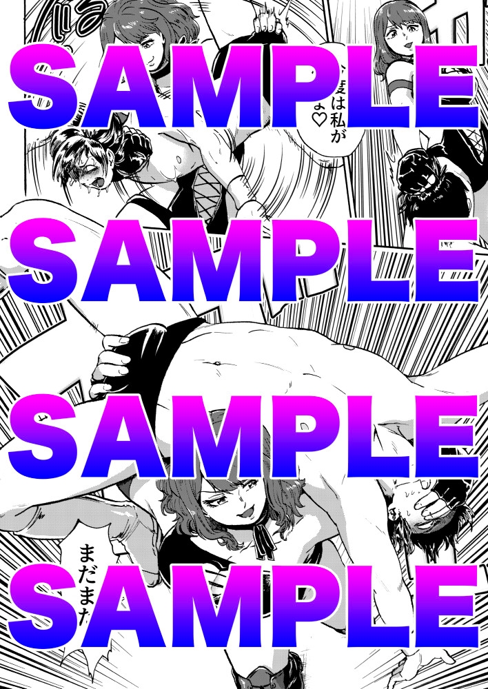 ザ・ビーチデスマッチ 夢のM格闘女子プロレスラーとの対決 画像4