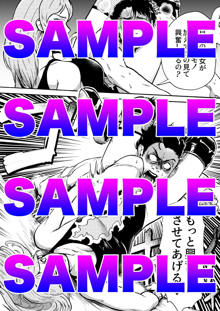 ザ・ビーチデスマッチ 夢のM格闘女子プロレスラーとの対決 画像6