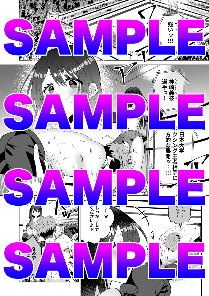 女神の拳 画像1