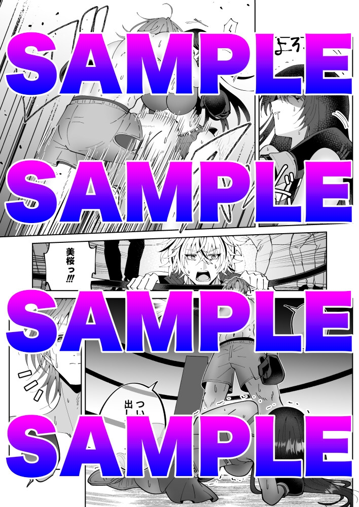 女神の拳 画像4