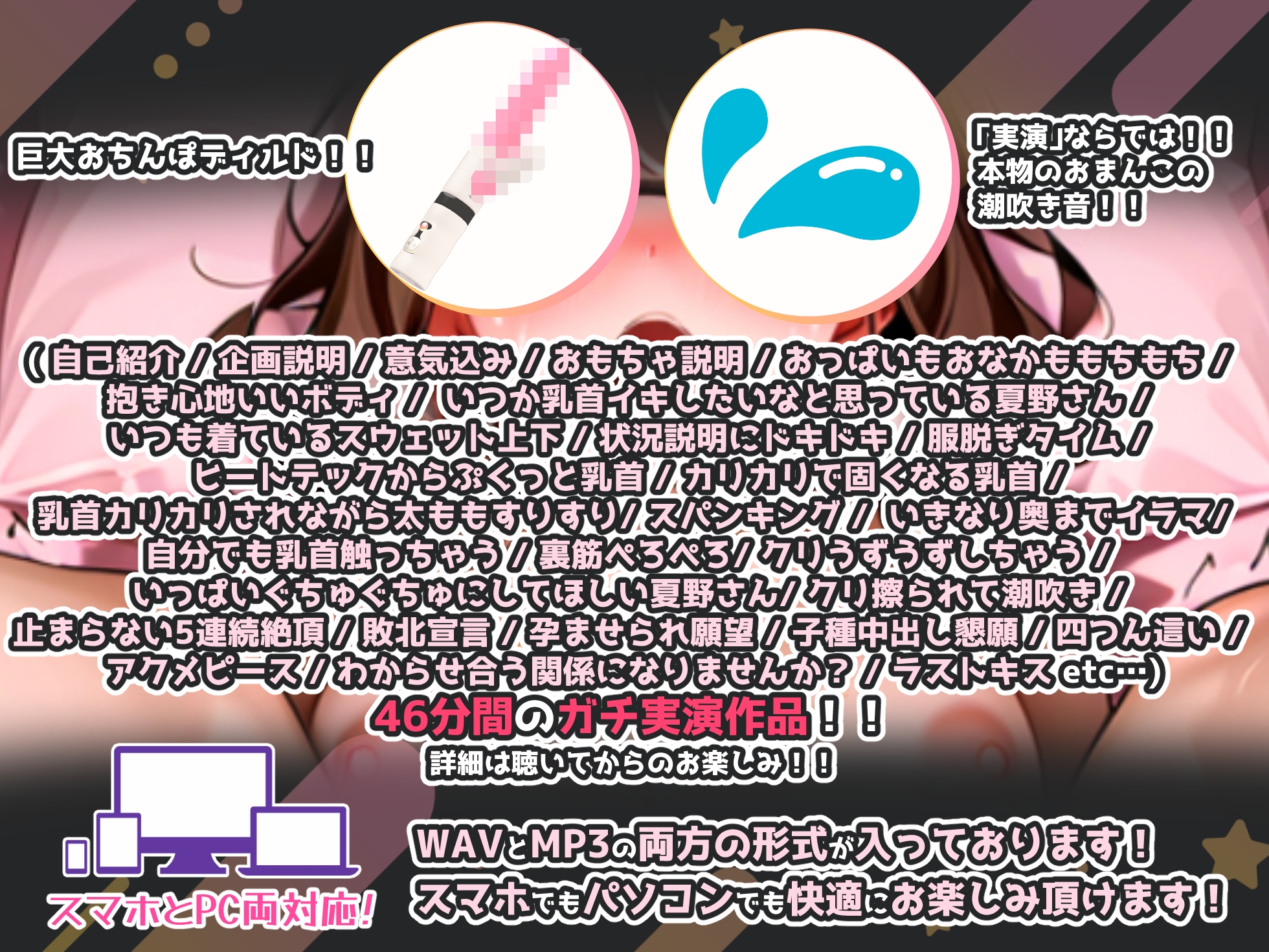 【実演オナニー×敗北マンコ！肉便器扱い！】わからせイラマチオ&連続絶頂潮吹きで中出し！！『全部、私の身体を好きに使ってください！イグゥ！！』【最強の45分間】 画像3