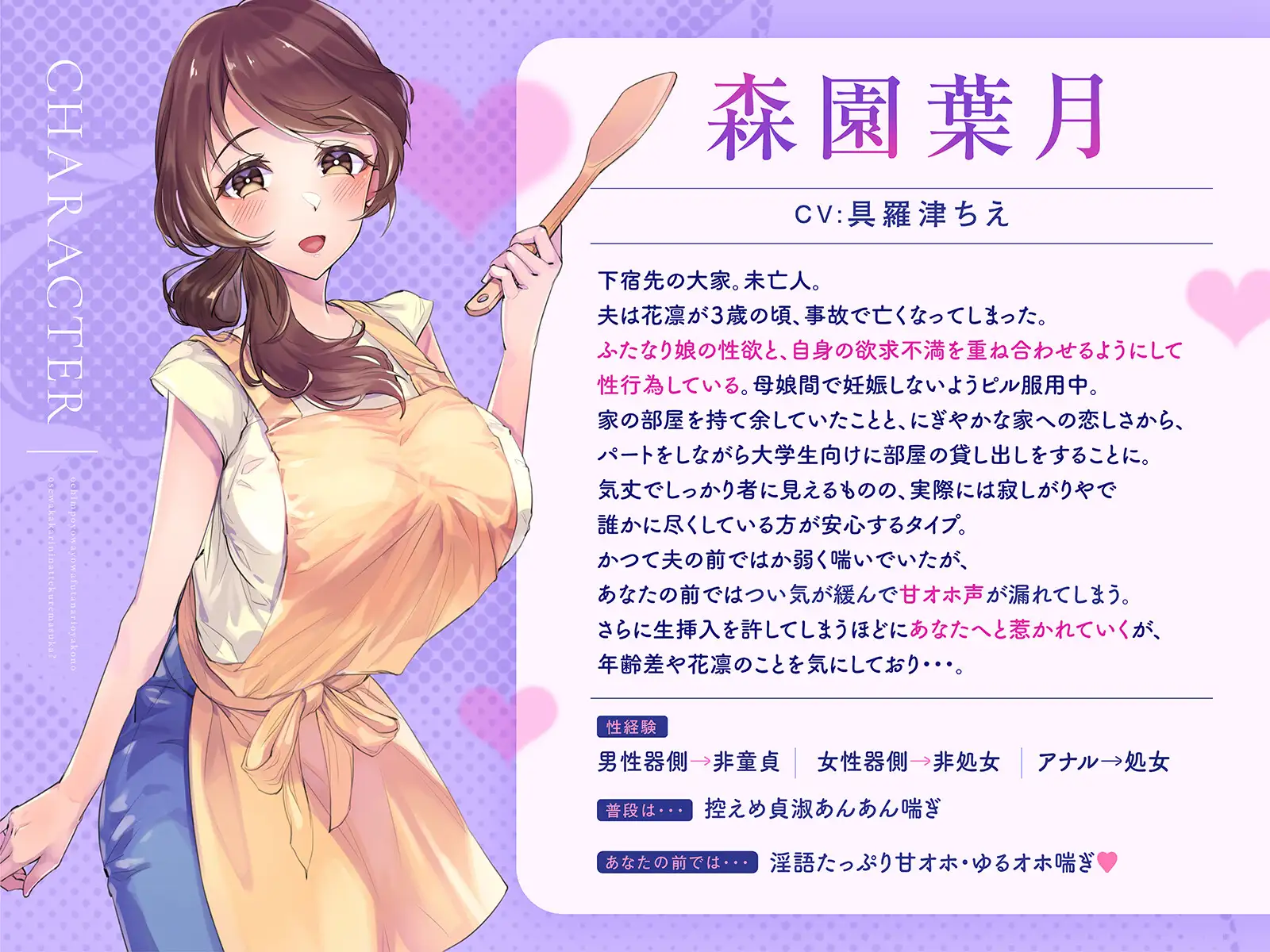【Wふたなり受け×母娘ハーレム】おちんぽよわよわふたなり母娘のお世話係になってくれますか?【KU100】 サンプル画像 3