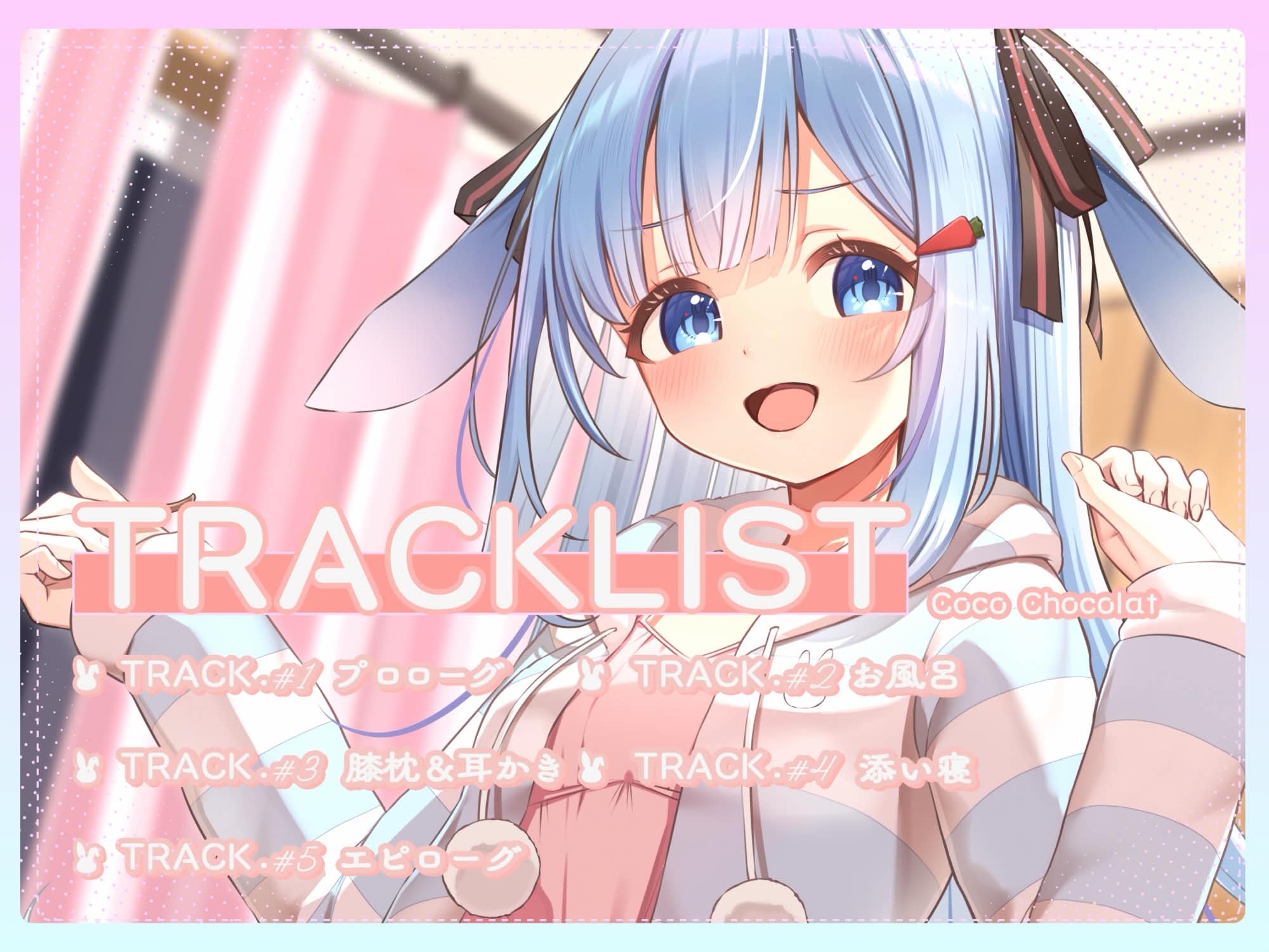 普段生意気な妹がお世話してくれる最高の一日 画像2