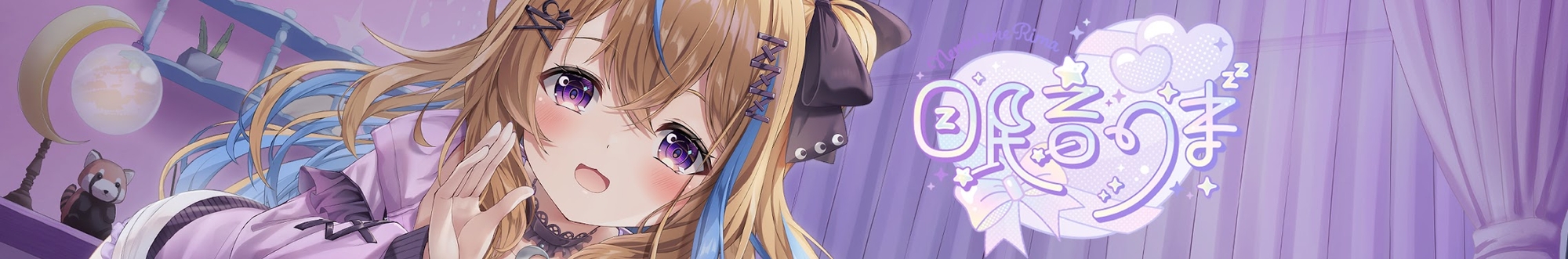 【合計15時間超】ドカ盛り♪ねむりまci-enミニ台本音声まとめvol.1【151作品】 画像2