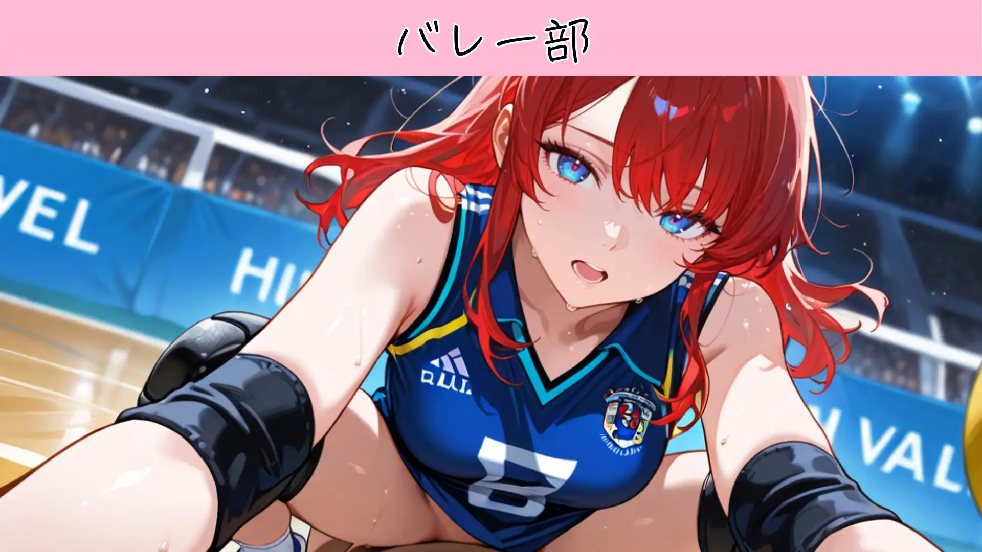 裏部活ー運動部ー サンプル画像 3