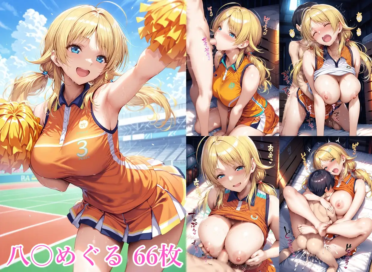 アイドルのお姉さんと5