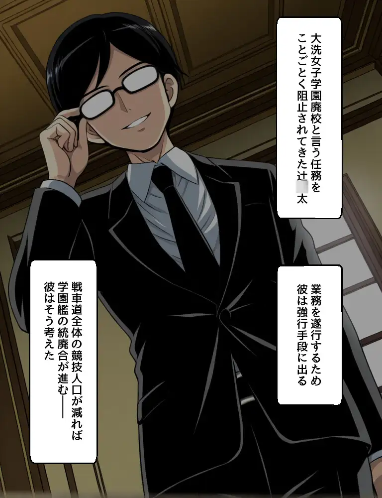 ハメパン〇ァー~黒〇峰・アン〇ィオ集団妊娠編~ [バークライトワークス] | DLsite - R18