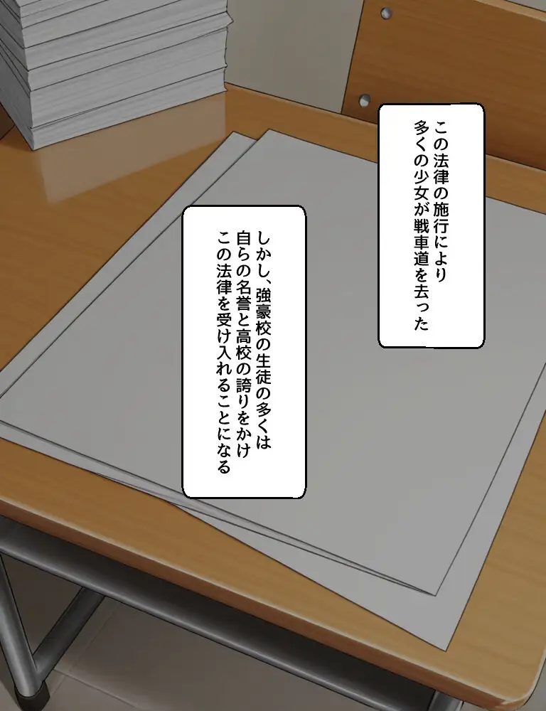 ハメパン〇ァー~黒〇峰・アン〇ィオ集団妊娠編~ [バークライトワークス] | DLsite - R18