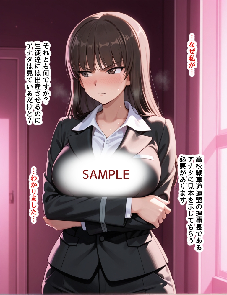 ハメパン〇ァー~黒〇峰・アン〇ィオ集団妊娠編~ [バークライトワークス] | DLsite - R18