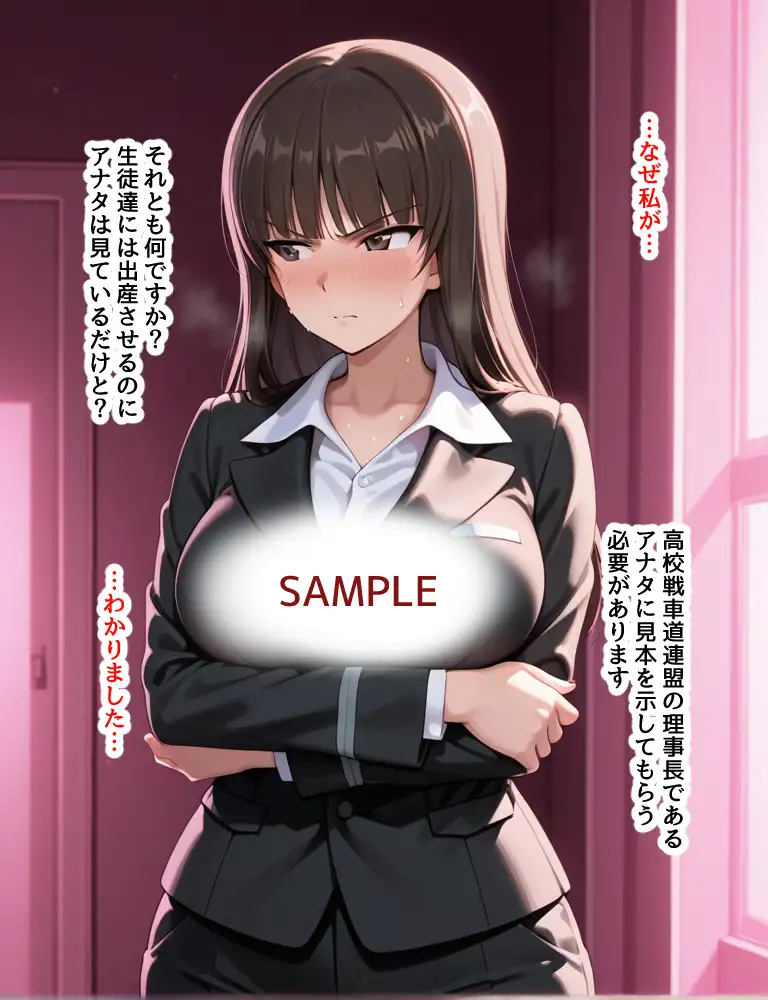 ハメパン〇ァー~黒〇峰・アン〇ィオ集団妊娠編~ [バークライトワークス] | DLsite - R18