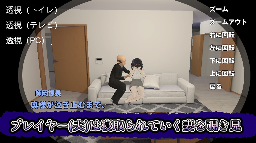 妻の守り神 サンプル2