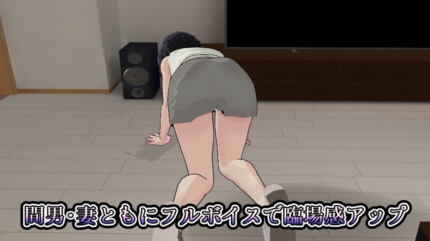 妻の守り神 サンプル4