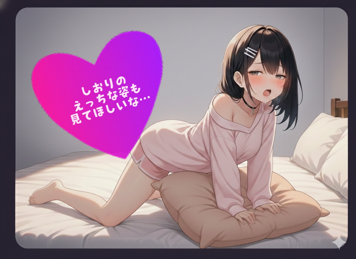 幼馴染、密着わしゃわしゃ耳責め♡ 画像2