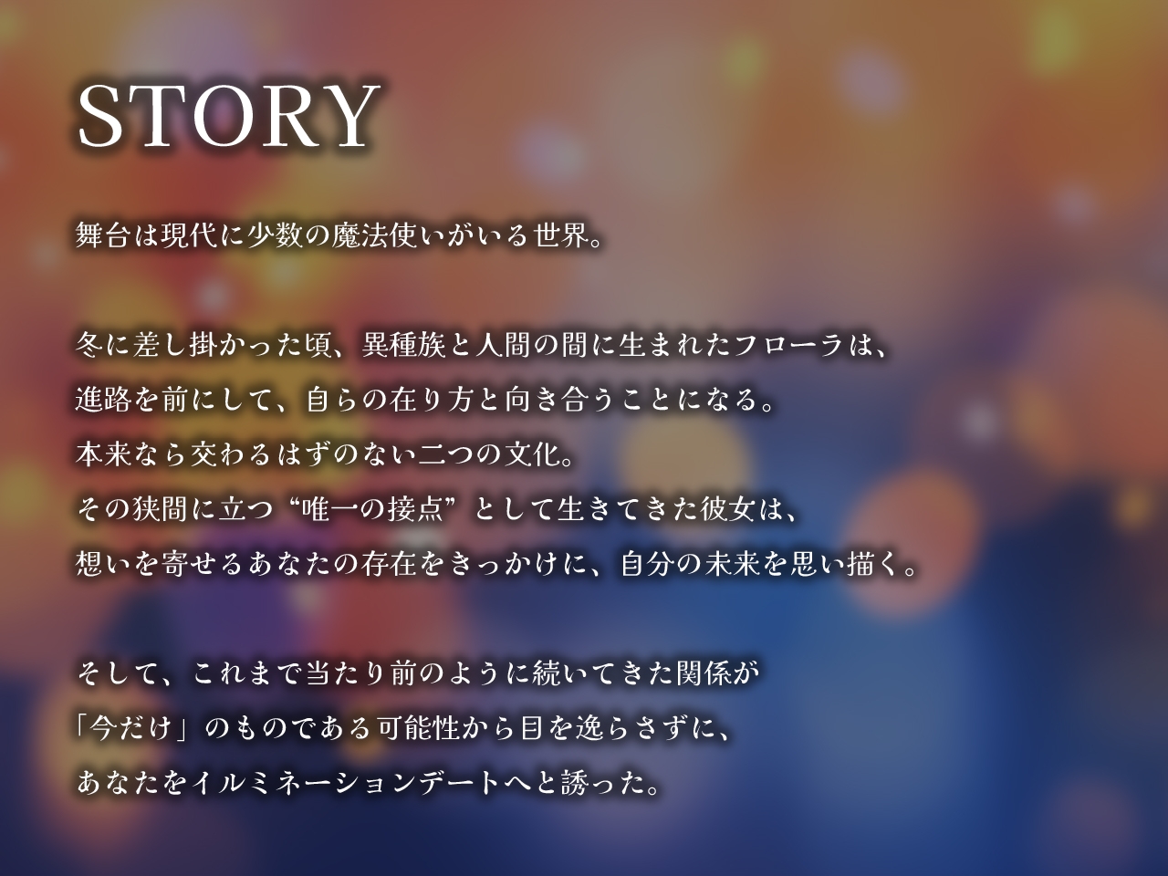 【2作品セット】角っこ幼馴染のフローラに癒される&愛される 画像6