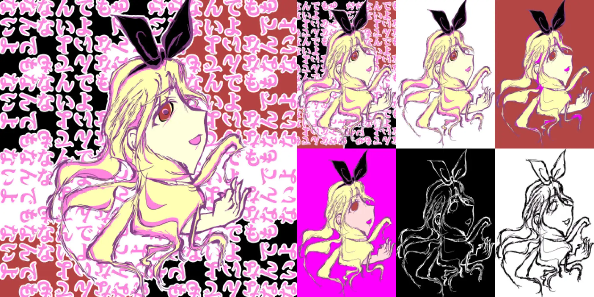 先生と救世主に箱舟を 特別篇 [MUA] | DLsite がるまに