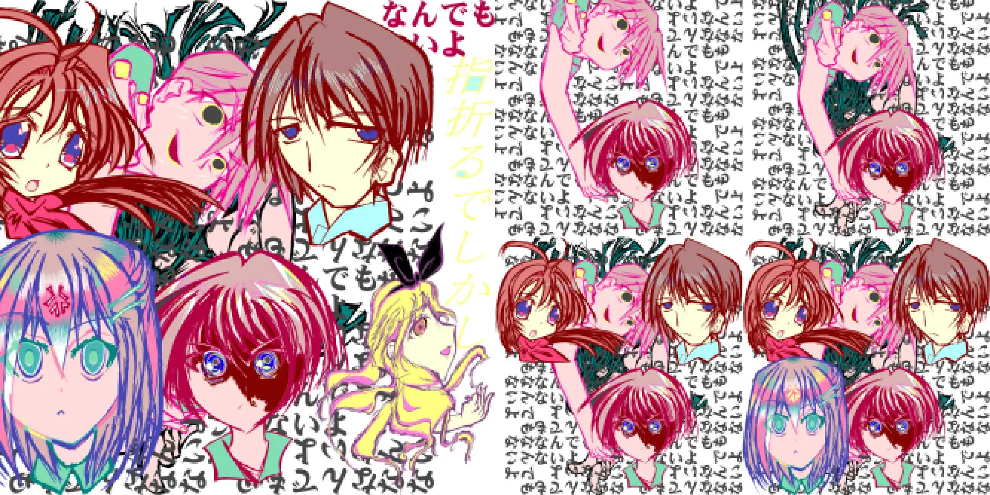 先生と救世主に箱舟を 特別篇 [MUA] | DLsite がるまに