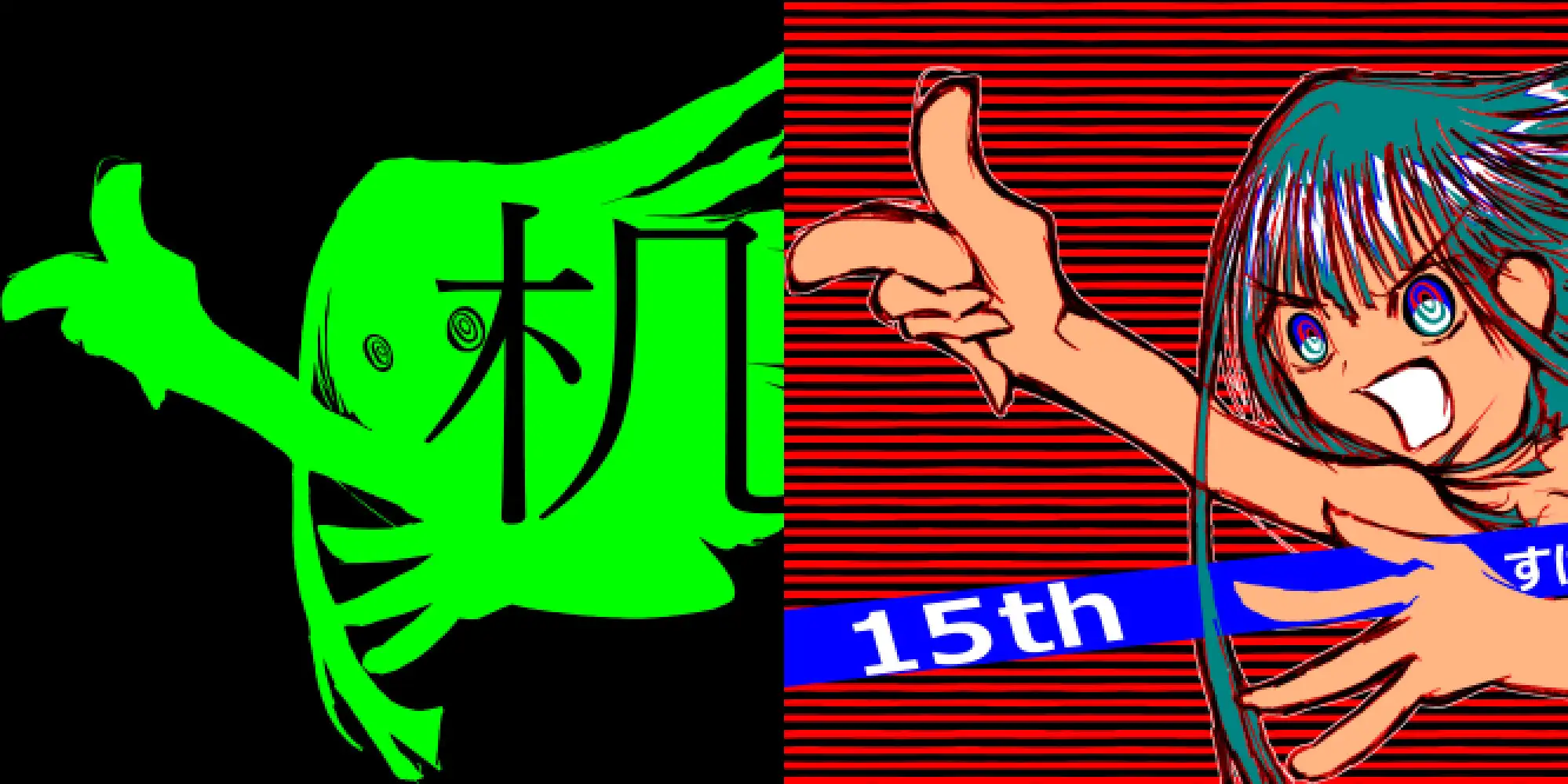 先生と救世主に箱舟を 特別篇 [MUA] | DLsite がるまに