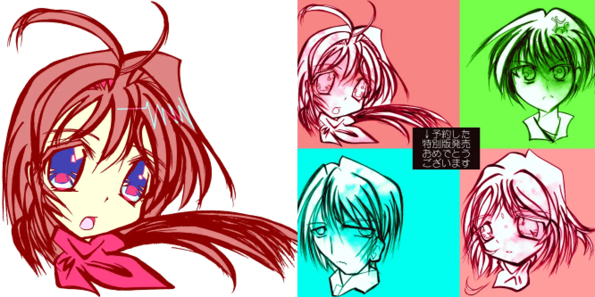 先生と救世主に箱舟を 特別篇 [MUA] | DLsite がるまに