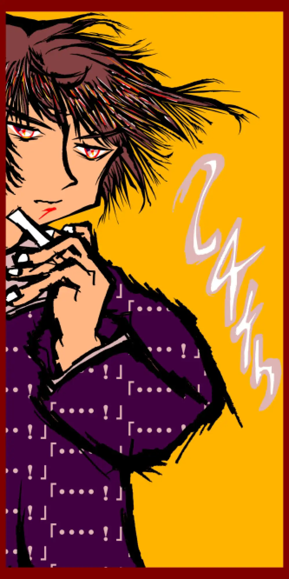 先生と救世主に箱舟を [MUA] | DLsite がるまに