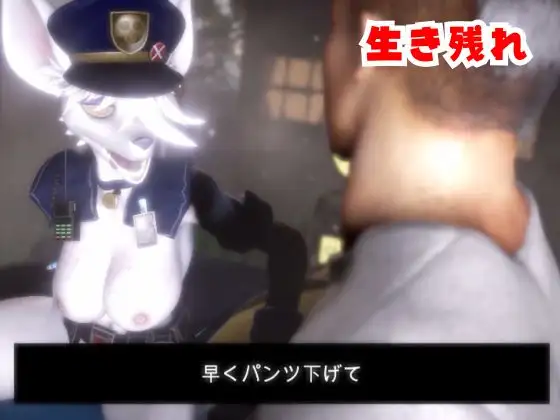 ゾンビがいる世界で獣警察と生き残れ【その1】 サンプル画像 2