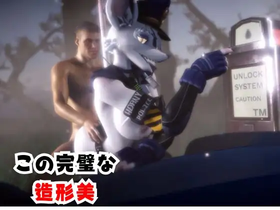 ゾンビがいる世界で獣警察と生き残れ【その1】 サンプル画像 4