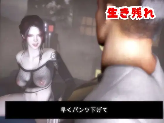 雪子とゾンビのいる世界で愛を育む動画 サンプル画像 2