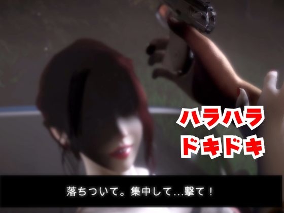 雪子とゾンビのいる世界で愛を育む動画 画像5