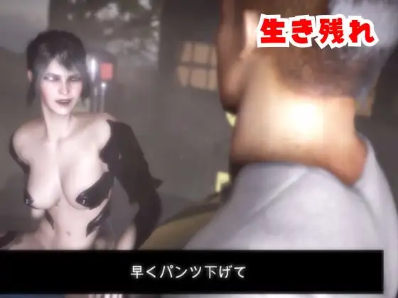モリガンとゾンビのいる世界で愛を育む動画 サンプル画像 2