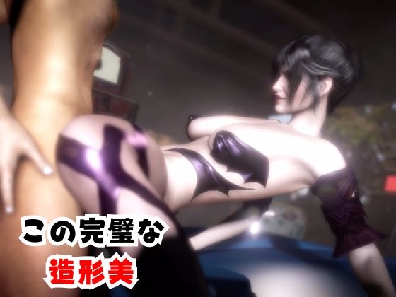 モリガンとゾンビのいる世界で愛を育む動画 画像4