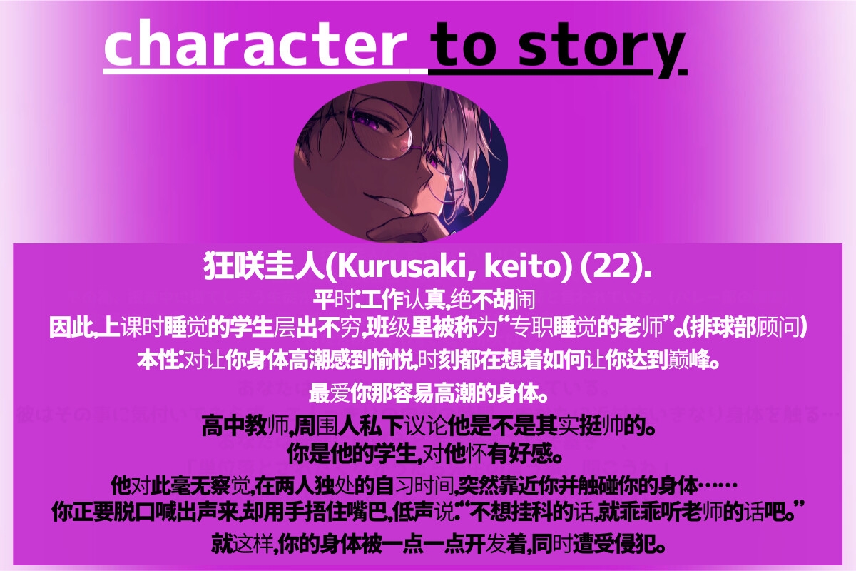 【强○】班上文静的眼镜老师暗地里竟是...不想挂科就乖乖听老师的话吧SEX【冷酷系严肃心理变态教师篇】双耳立体声-2画像