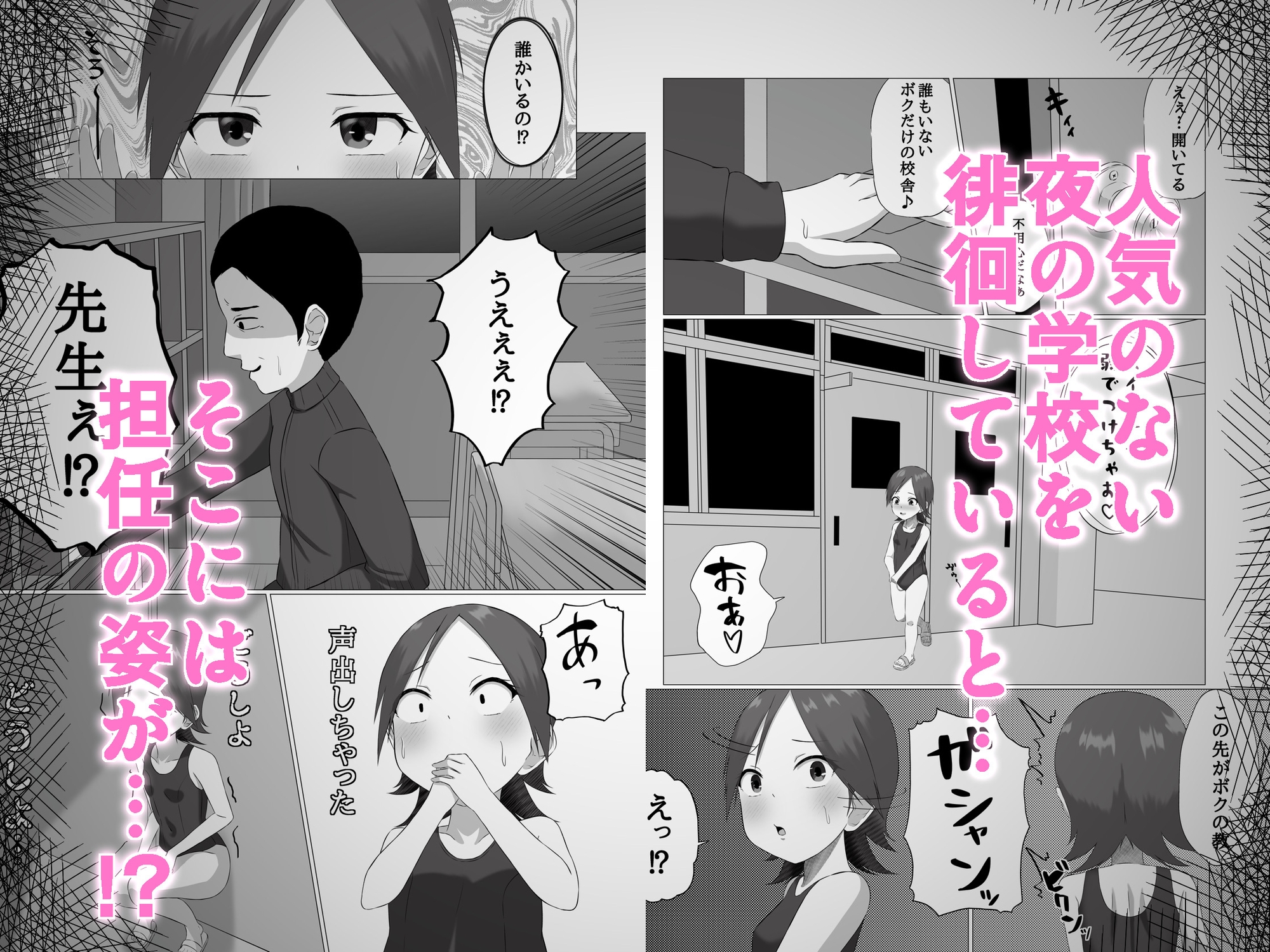 女の子になったら何したい? 画像3