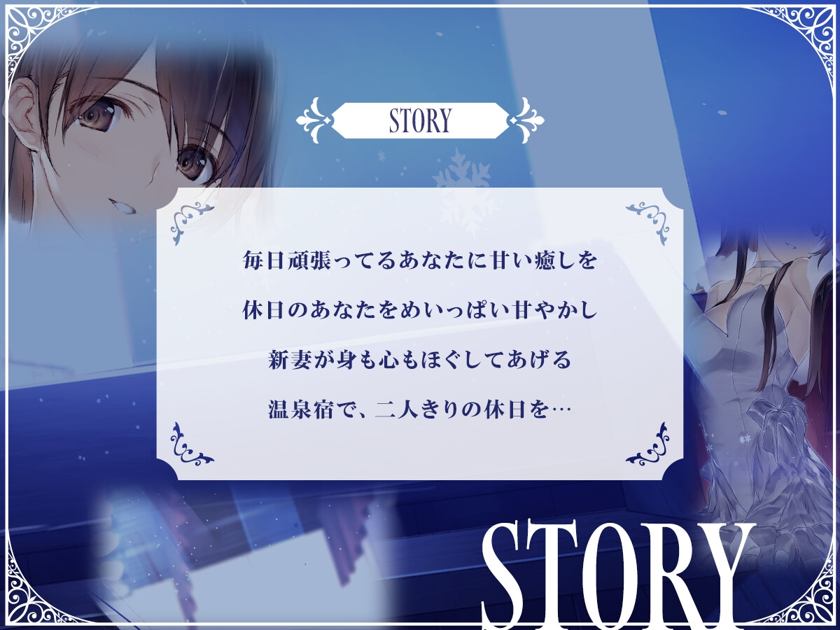 White Album 2 Ogisogiye Yukina ASMR