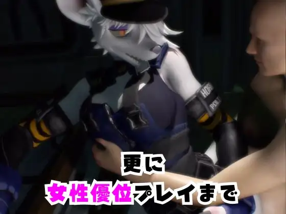 ゾンビがいる世界で獣警察と生き残れ【その2】 サンプル画像 5