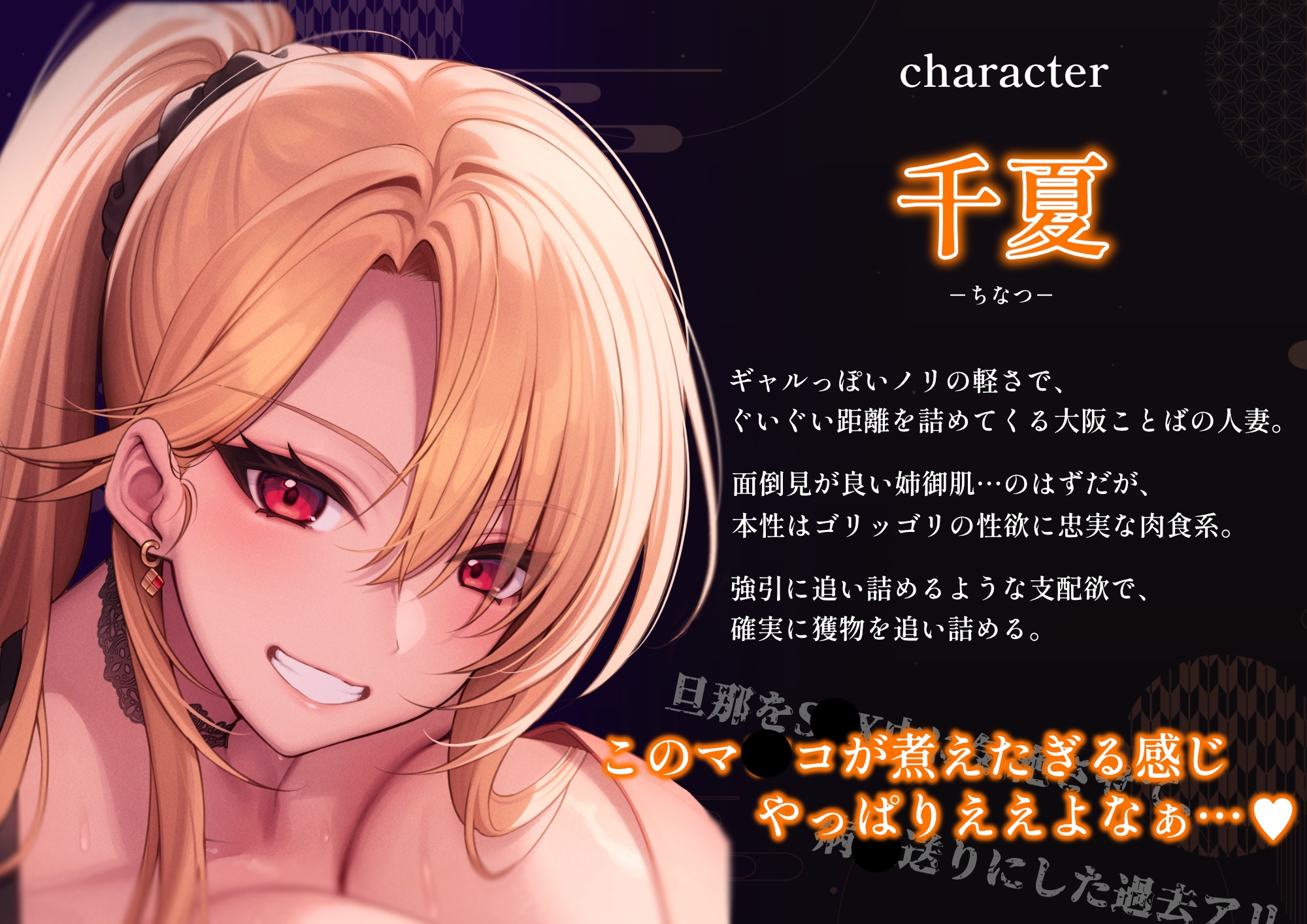 【密着×逆レ〇プ】ホテル連れ込みW人妻～ダーク系京都弁と陽キャ系大阪弁人妻による耳元密着焦らし責め～_3