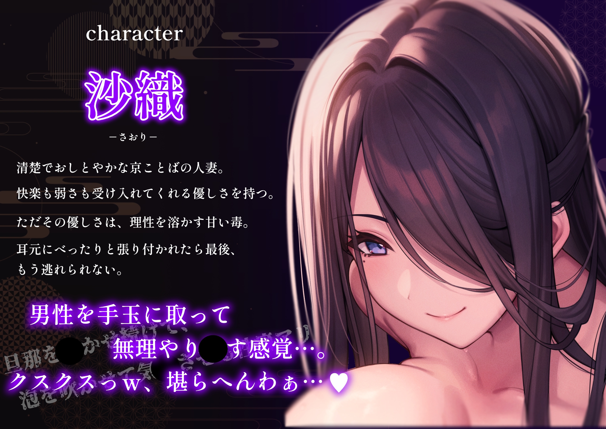 【密着×逆レ〇プ】ホテル連れ込みW人妻～ダーク系京都弁と陽キャ系大阪弁人妻による耳元密着焦らし責め～_4