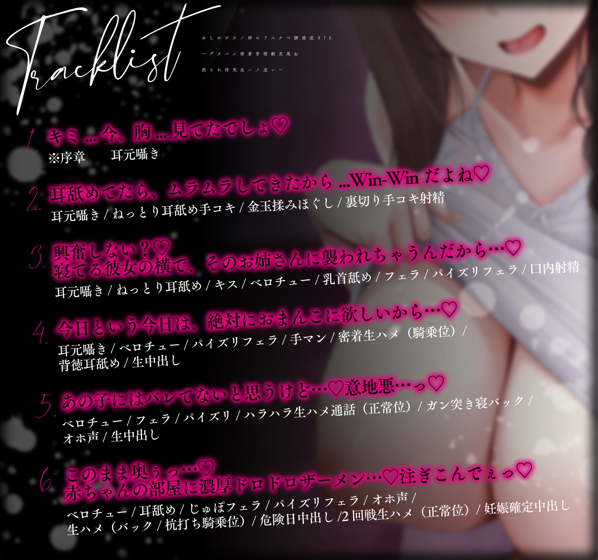 【処女作ず～っと110円&差分イラスト付き】おしかけカノ姉のドスケベ誘惑逆NTR ～デカパイ密着背徳獣交尾&流され浮気生ハメ逆レ～【KU100】 サンプル 6/6