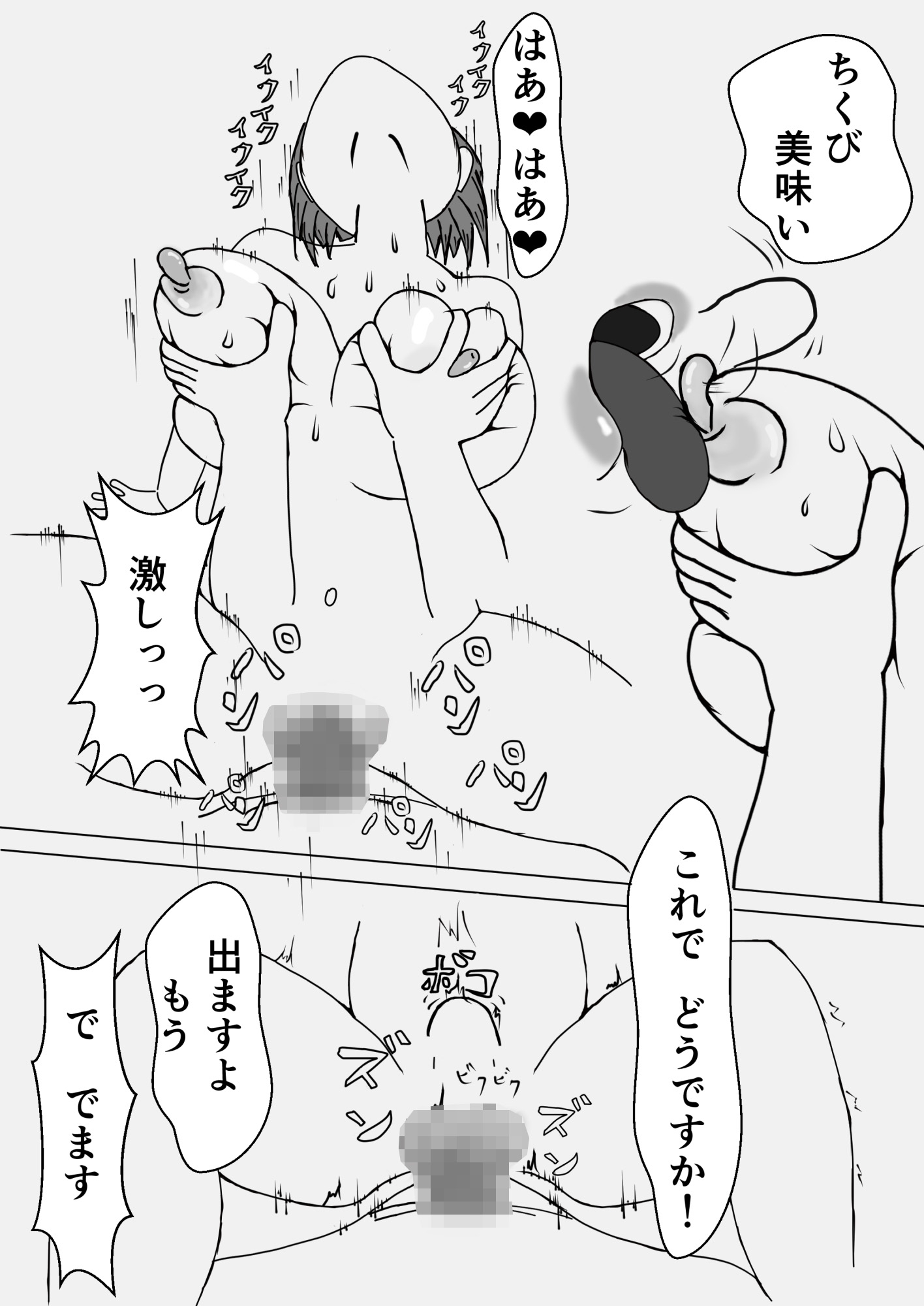 あやさん(玩具はメガネ君) 画像3