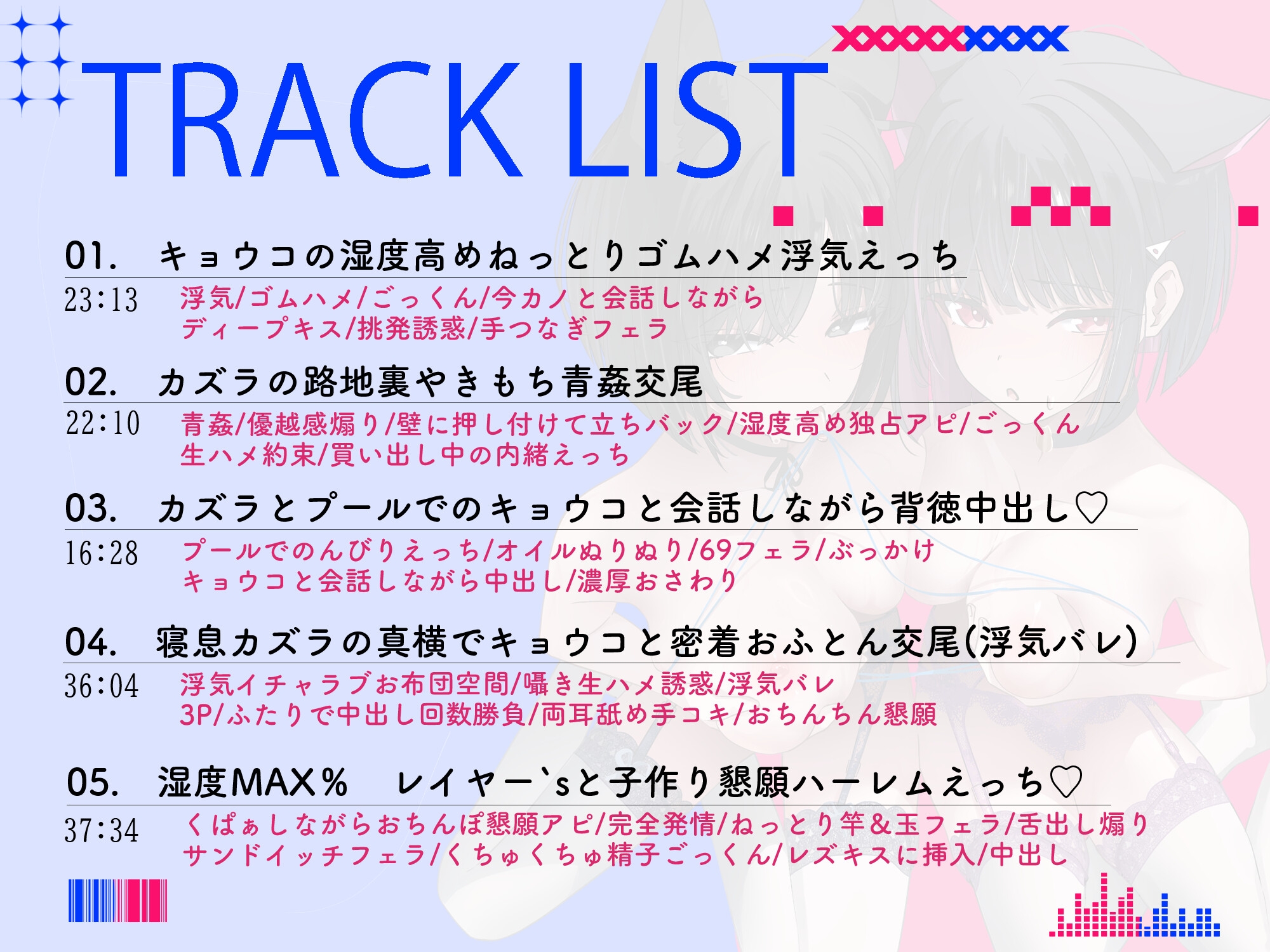 ✅周年割引 330円/【早期特典10種】/2時間超⤴/サンプル30分⤴✅ 湿度完凸♡ コスプレイヤーとの3泊4日の発情旅行♡ 画像6