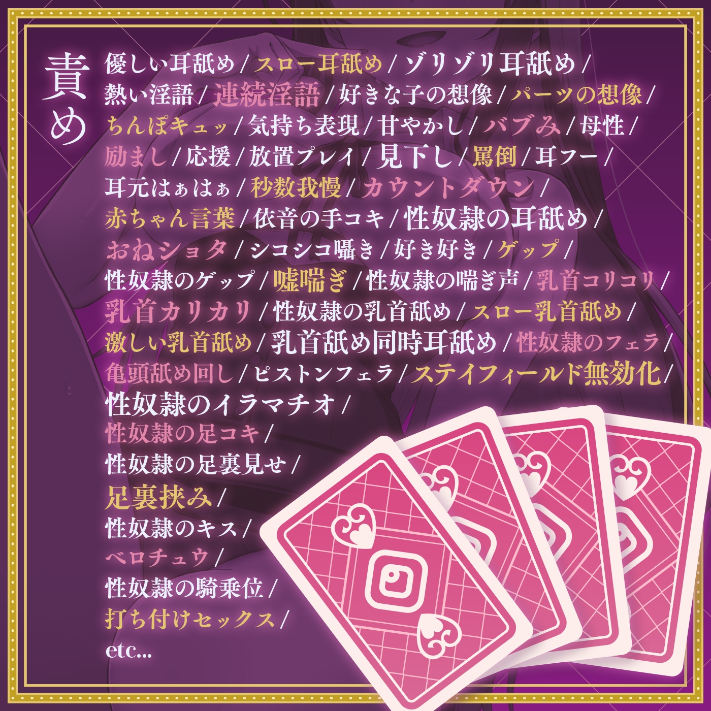 【ランダム・18万通り!】左右博打で運試しオナニー倍々ゲーム「7ステイフィールド」〜ランダム再生による左右選択式ギャンブルでアイテムを増やす射精我慢ゲーム〜 画像5