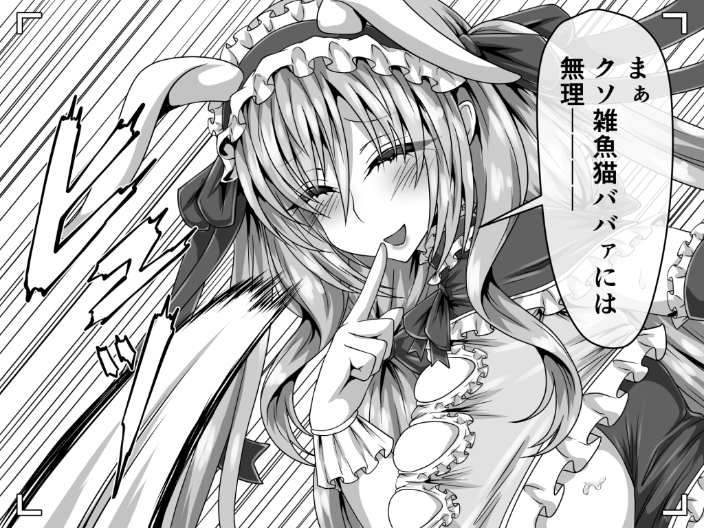 コスプレおばさん失禁ファイト！～前編～ 画像4