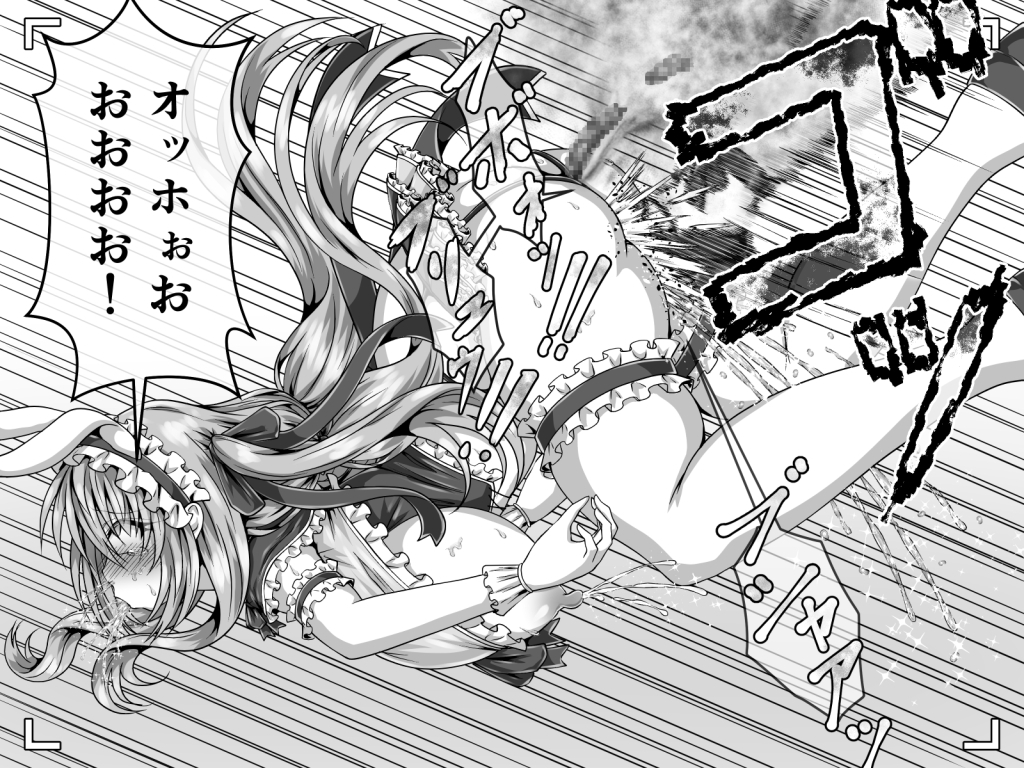 コスプレおばさん失禁ファイト！～前編～ 画像9