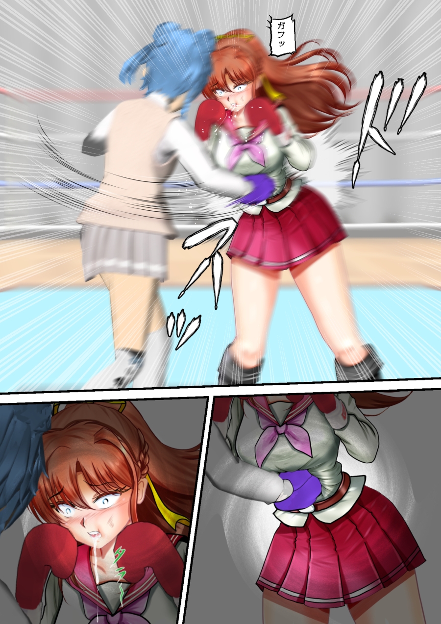 リョナ・ザ・ラストヒロイン~十家の戦い 第3話 画像2