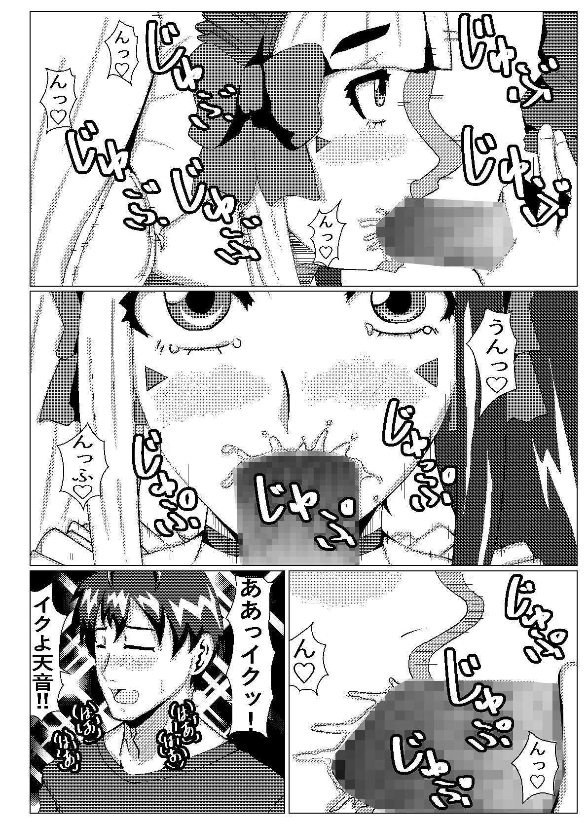 見た目地雷系 画像10