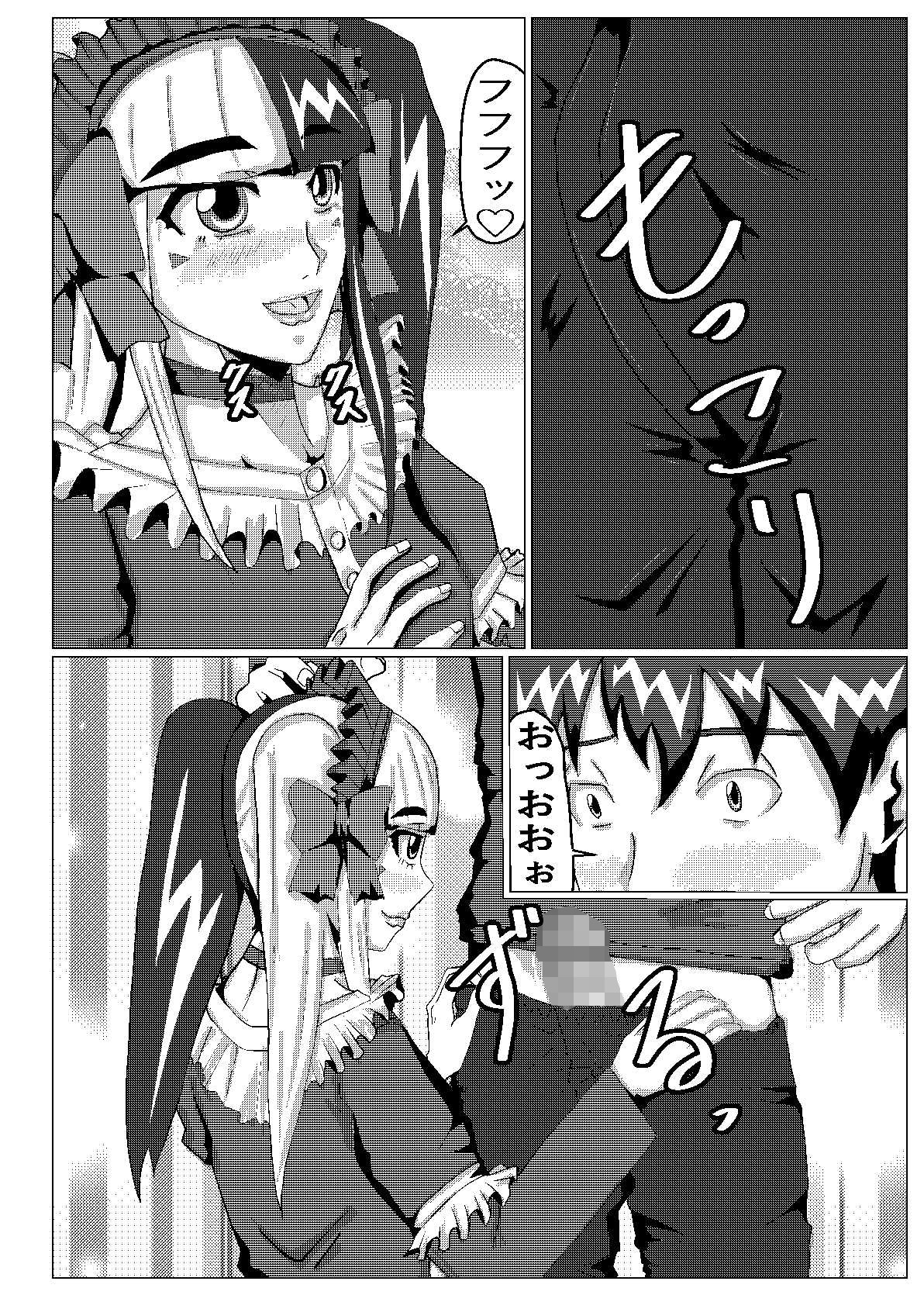 見た目地雷系 画像8