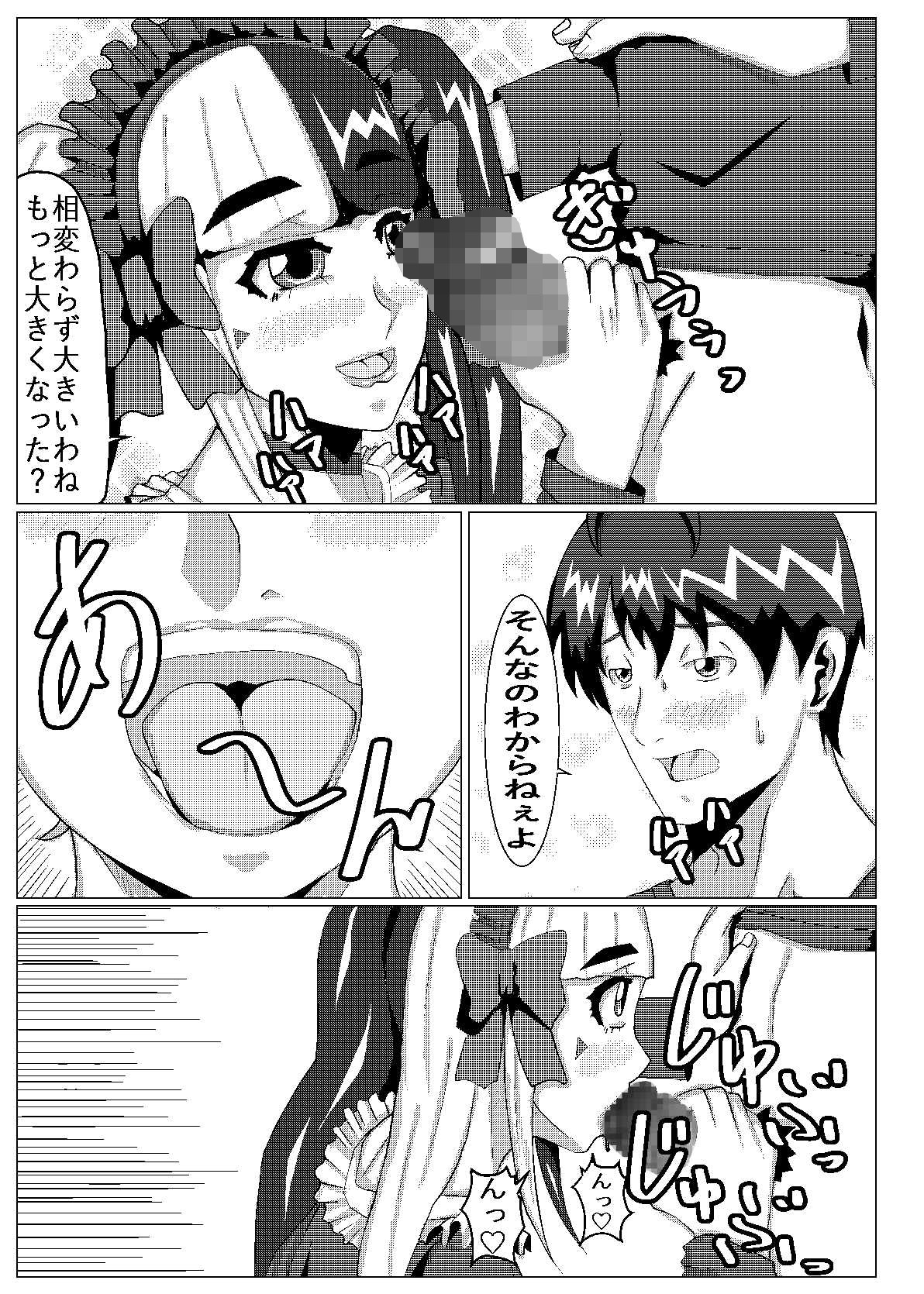 見た目地雷系 画像9