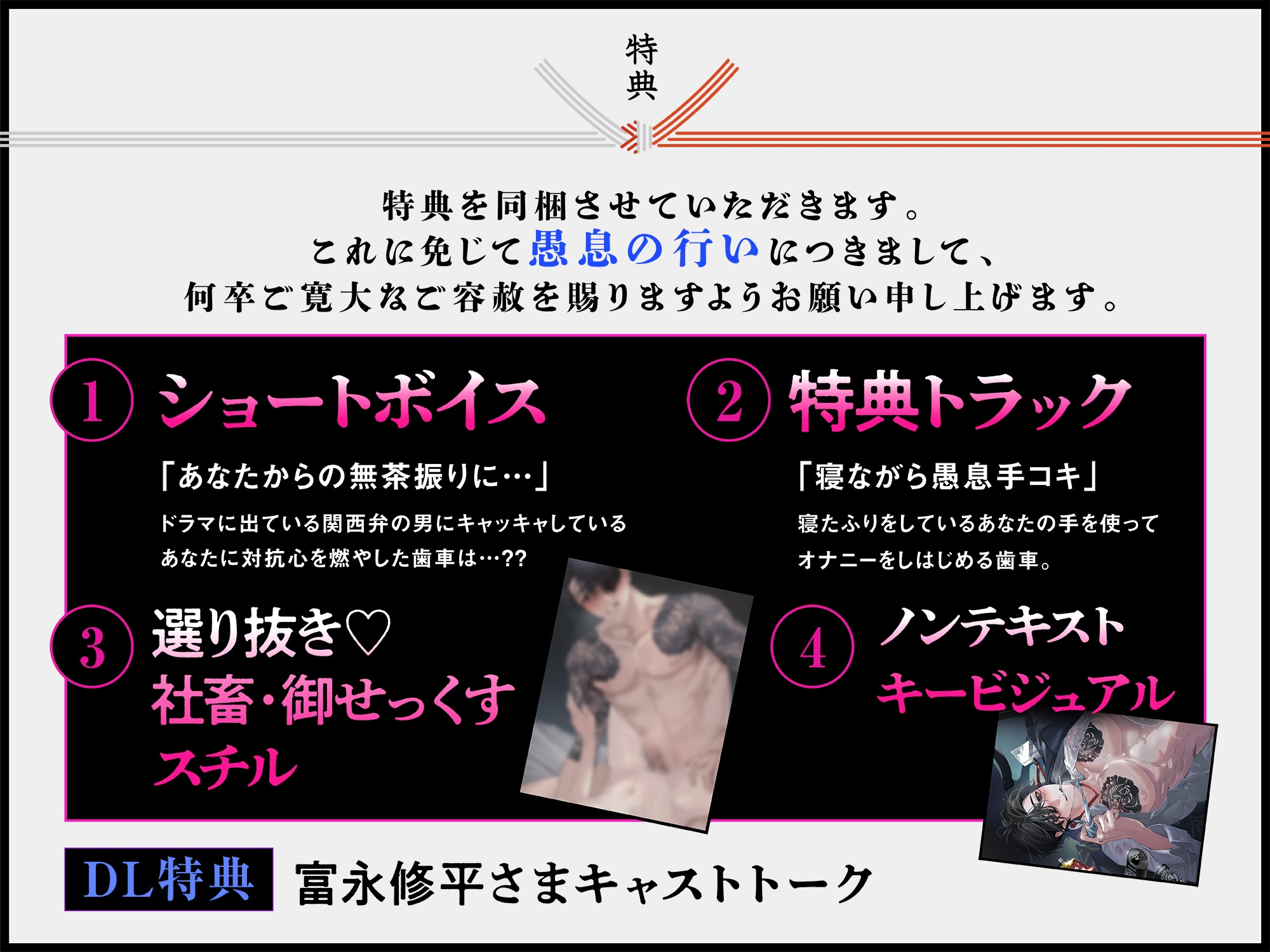 「俺、尽くすよ。好きな子には…」いつも愚息が大変お世話になっております。【23連勤・疲れマラ上司】#甘やかし包容力えっち▶︎#独占欲わからせ抱きつぶし-4画像