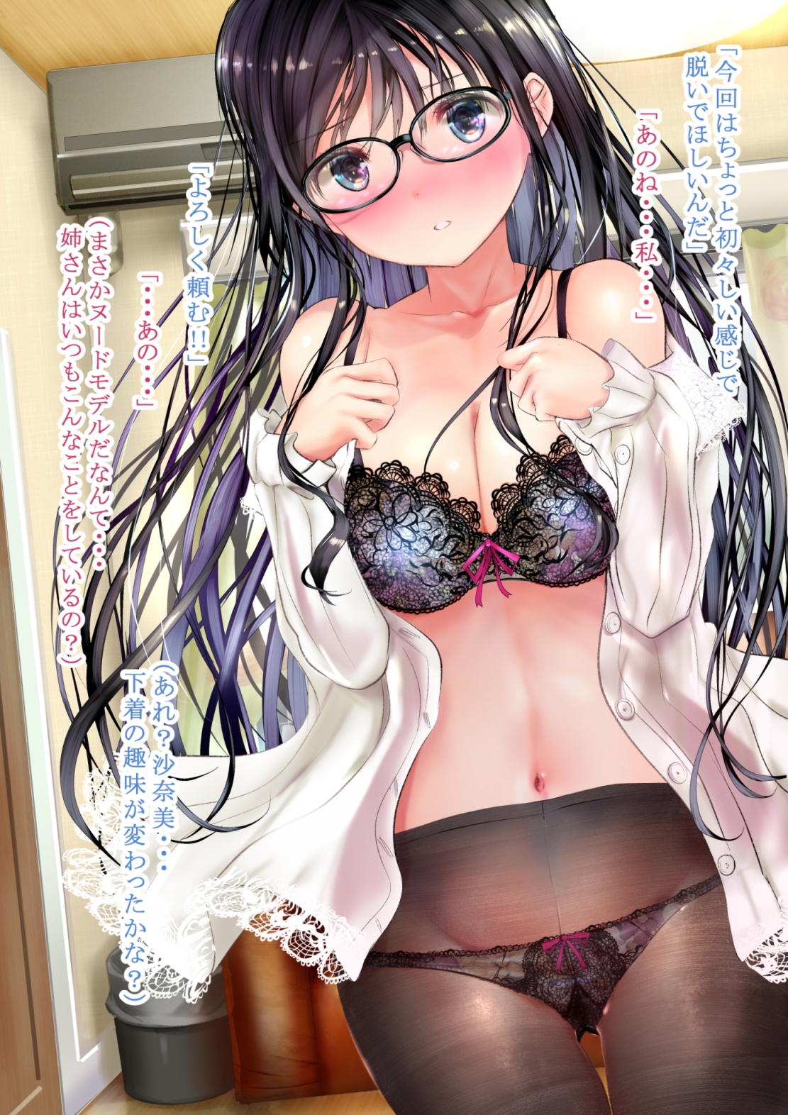 双子の幼馴染みがヌードモデルをしてくれる 画像2