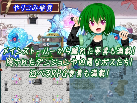 【薄明光線】昼は娼館が利用できるので一度は開いてみてください『ウィネラルト双想譚』5