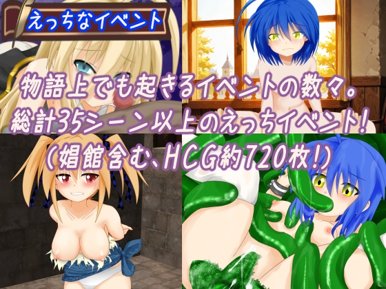 【薄明光線】昼は娼館が利用できるので一度は開いてみてください『ウィネラルト双想譚』7