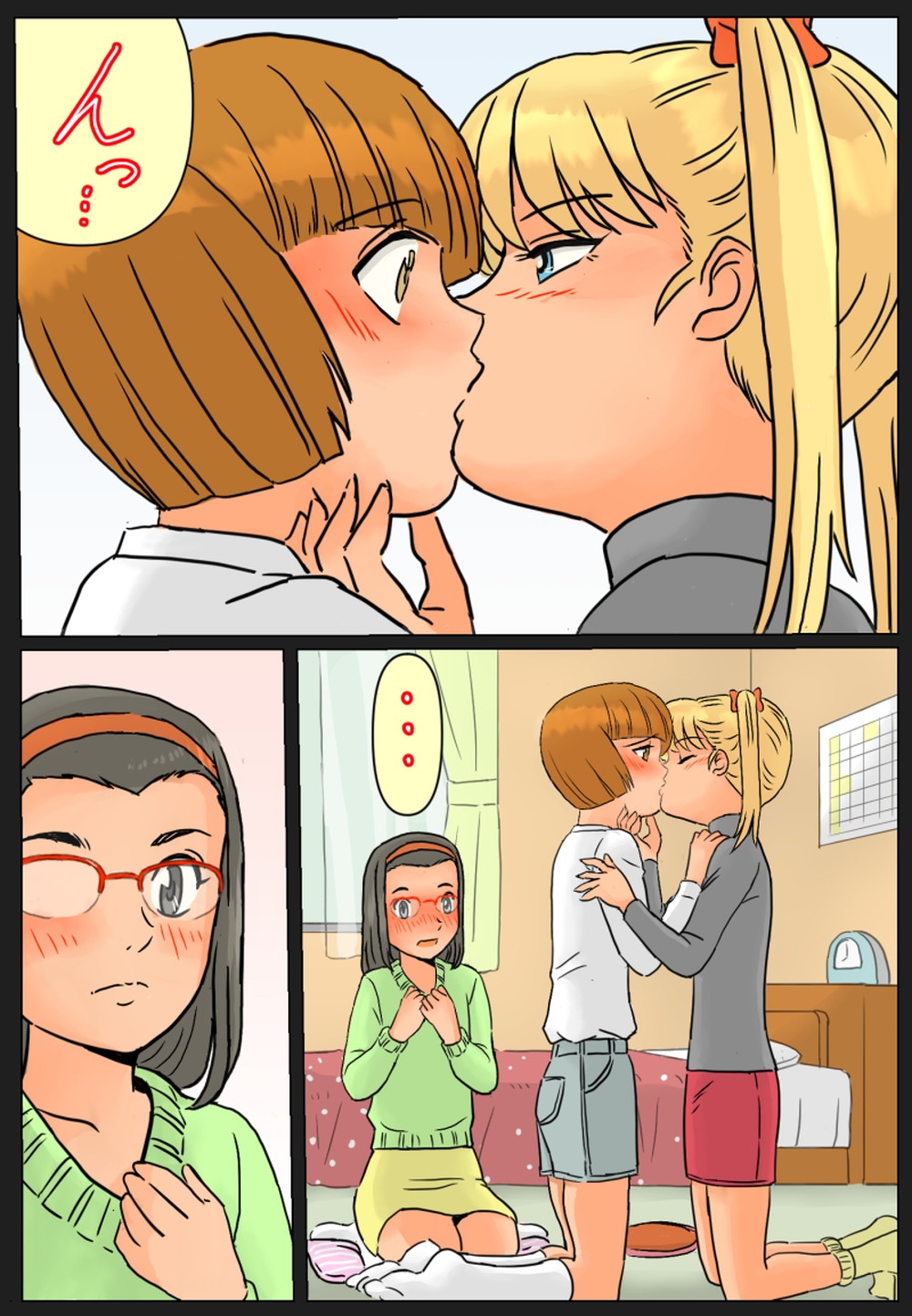 ありゆーじイラスト集その2 画像10